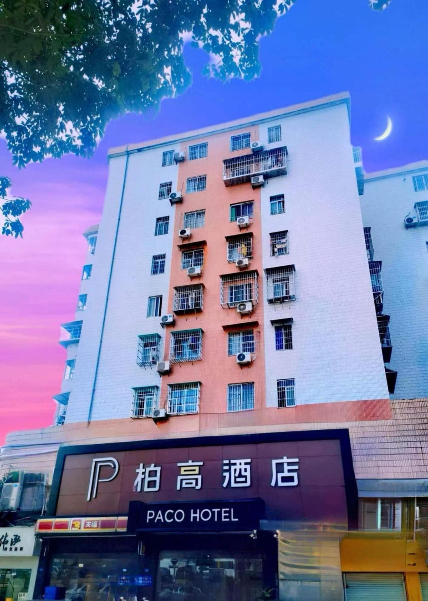 Paco Hotel Tianhe Coach Terminal Metro Satation Guangzhou-Free Shuttle Bus For Canton Fair Buitenkant foto