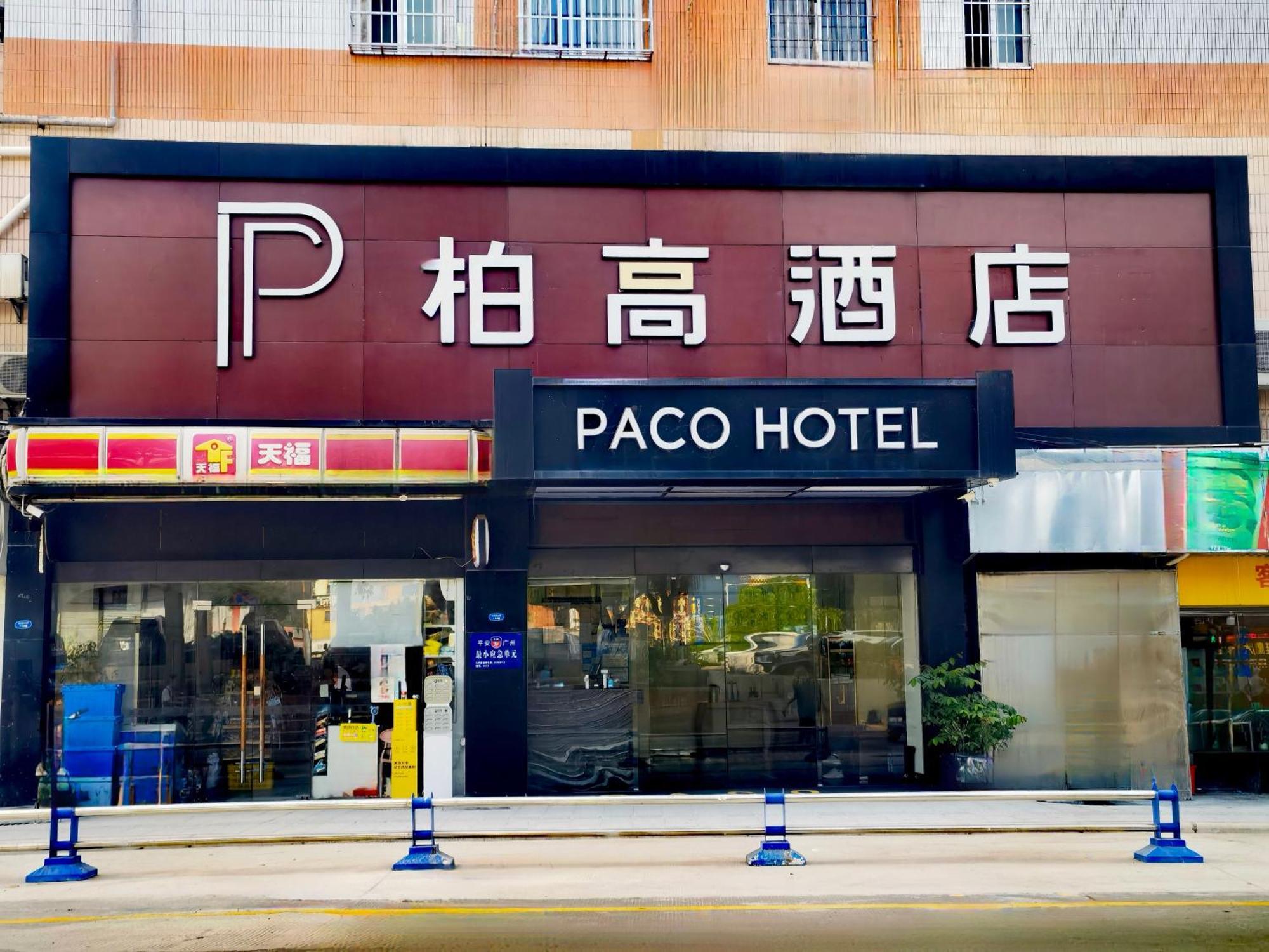 Paco Hotel Tianhe Coach Terminal Metro Satation Guangzhou-Free Shuttle Bus For Canton Fair Buitenkant foto