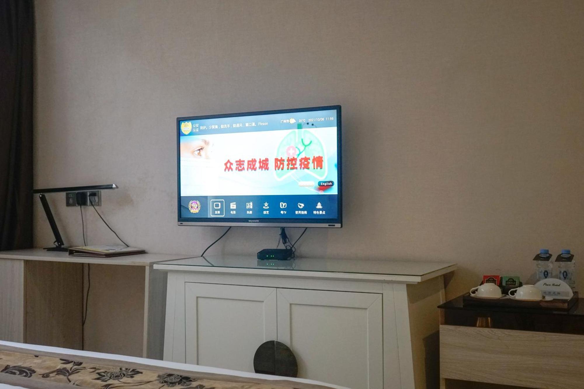 Paco Hotel Tianhe Coach Terminal Metro Satation Guangzhou-Free Shuttle Bus For Canton Fair Buitenkant foto